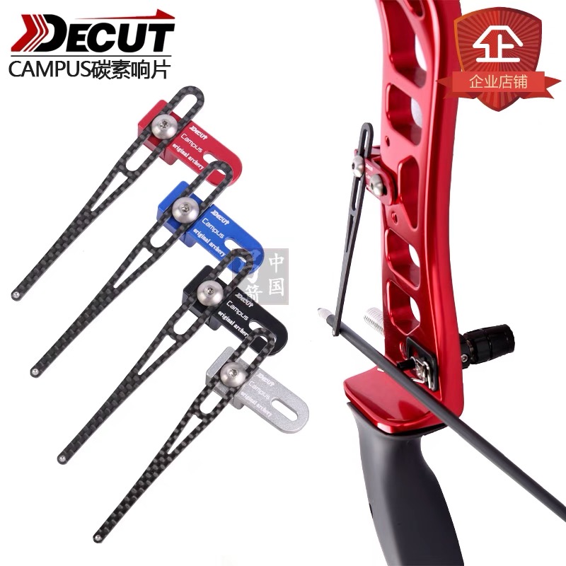Arrow Carbon Shaft - DECUT Aluminum Carbon Adjustable Metal Archery
