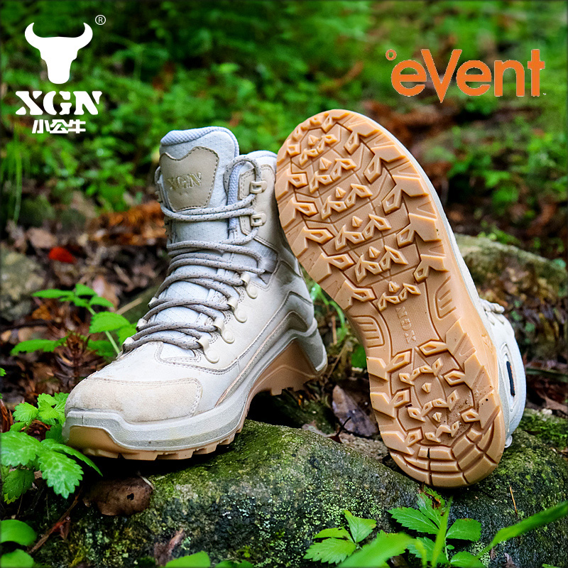 XGN Cowhide Outdoor Hiking sho - огляд і ціна Outdoor Hunting Events