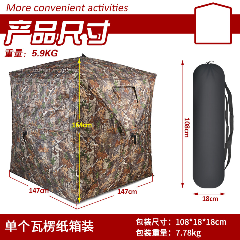 Outdoor 2-3 Person Automatic C - огляд і ціна Hunting & Outdoor Supplies