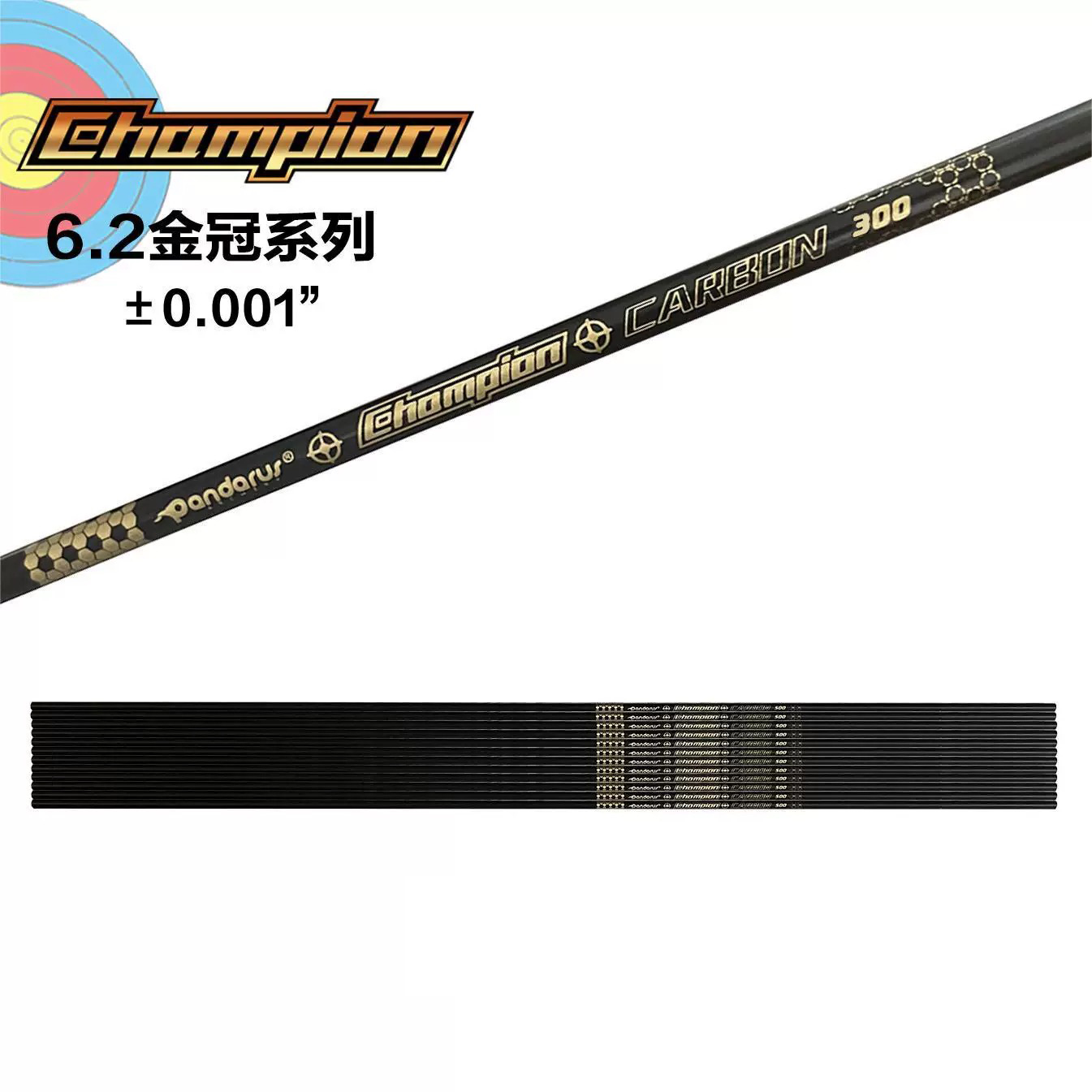 Straightness 0.001 Pandarus Ch - огляд і ціна Arrow Carbon Shaft